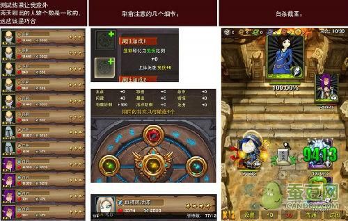 我叫mt忘记哪个区？-我叫mt5.3新手攻略