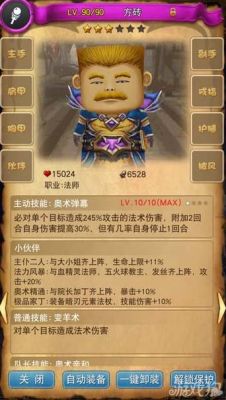 我叫mt忘记哪个区？-我叫mt5.3新手攻略