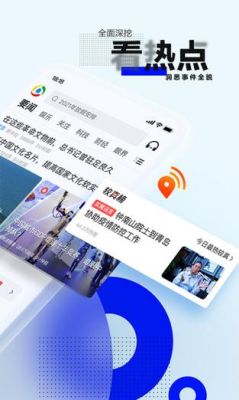 怎样下载腾讯新闻手机版_？-下载最新手机版腾信新闻