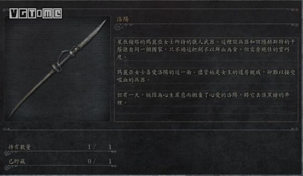 血源的武器如何重1到10，怎样刷升武器的材料？-血源新手武器选择
