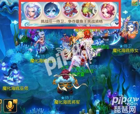 梦幻新手任务章鱼怎么领？-梦幻 新手任务