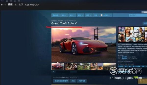 steam怎么联机游戏？-gta5联机新手教程