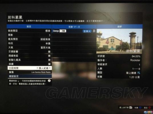 steam怎么联机游戏？-gta5联机新手教程