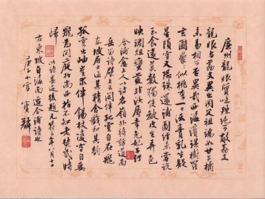 曹宝麟作品集？-苍茫之境新手用什么