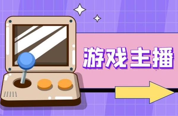 如何快速熟悉一个游戏？-游戏新手专题