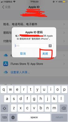 使用以前的苹果id数据会同步到新手机上吗？-换手机了原来的id能用新手机吗