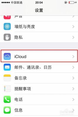 使用以前的苹果id数据会同步到新手机上吗？-换手机了原来的id能用新手机吗