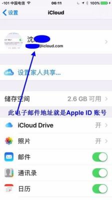 使用以前的苹果id数据会同步到新手机上吗？-换手机了原来的id能用新手机吗