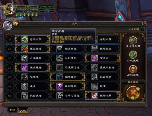 魔兽世界战士学什么专业？-魔兽世界新手学什么专业