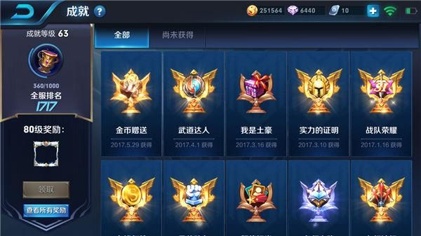 王者荣耀新手怎么得钻石？-王者荣耀 新手到钻石