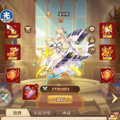 闪烁之光人马和苏利耶哪个好？-神式一闪新手攻略