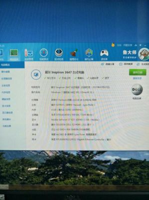 新买的本本，鲁大师检测硬件使用33个小时，柜台展示的机子，不是刚拆封的，是否正常？新机子自己怎么检？-新手机应用33天未使用