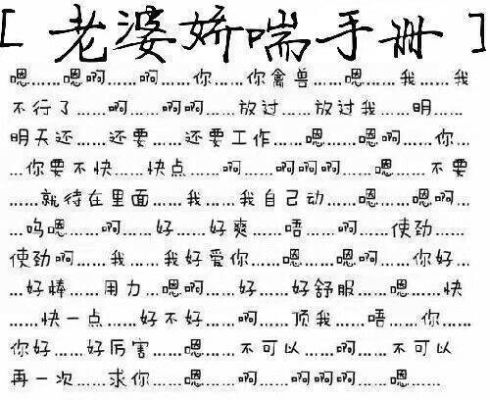 焚稿断痴情赏析？-新手娇喘文本