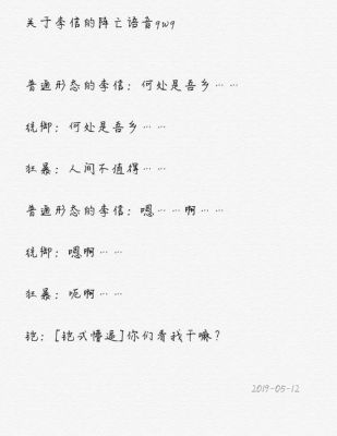 焚稿断痴情赏析？-新手娇喘文本