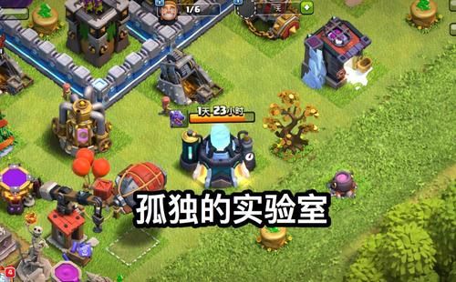 部落冲突实验室怎么能快一点？-新手部落冲突实验室