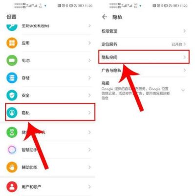 两个华为手机怎么互换所有内容？-新手机数据交换
