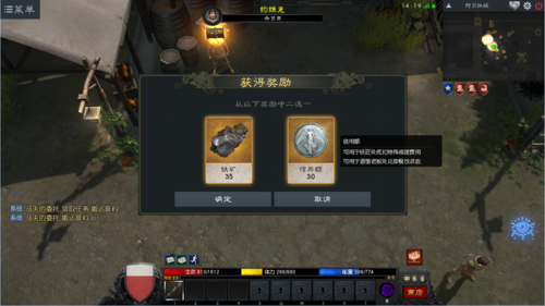 泰亚史诗怎么自动拾取？-泰亚史诗新手攻略100