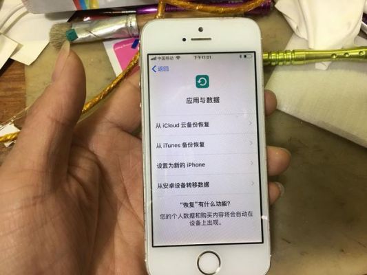 苹果手机新买的发现手机早就激活了怎么办？-一款新手机 英语