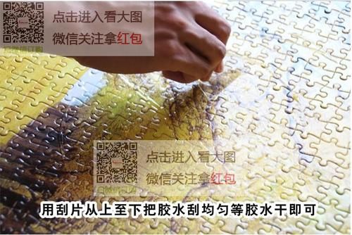 拼图胶怎么用。刷正面还是反面？-拼图新手