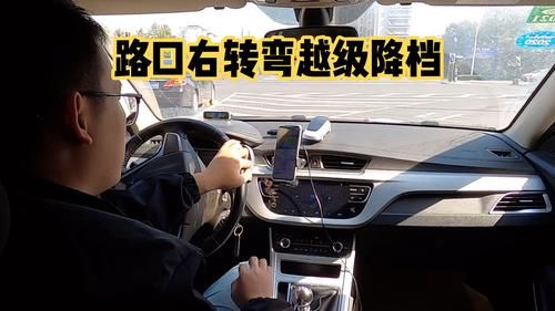 一档在路口怎么转弯？-新手拐弯起步教程