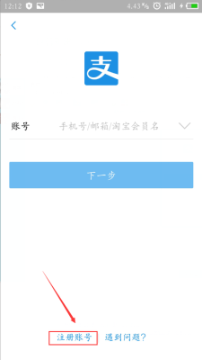 一个手机号就可以申请支付宝吗？-新手机号码如何开通支付宝账号密码