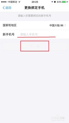 一个手机号就可以申请支付宝吗？-新手机号码如何开通支付宝账号密码