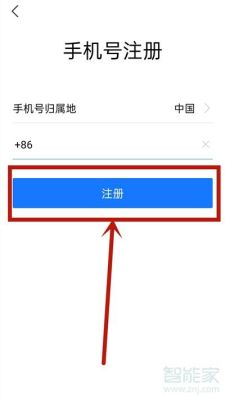 一个手机号就可以申请支付宝吗？-新手机号码如何开通支付宝账号密码