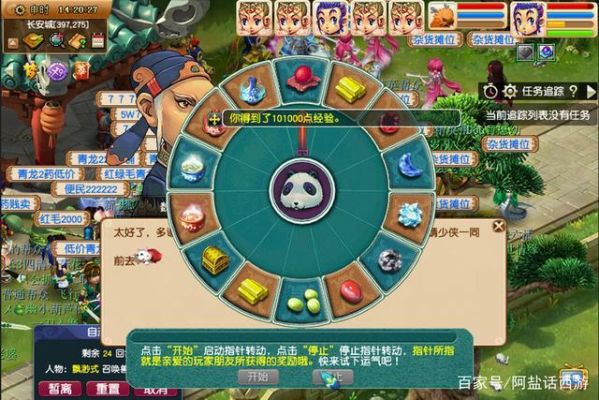 70级还刷初出茅庐吗？-新手进转盘