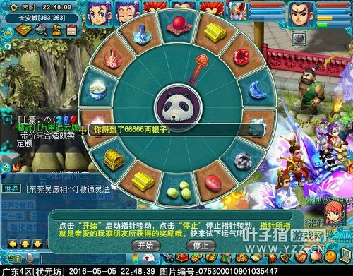 70级还刷初出茅庐吗？-新手进转盘