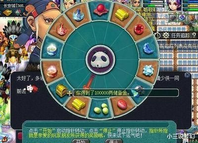 70级还刷初出茅庐吗？-新手进转盘