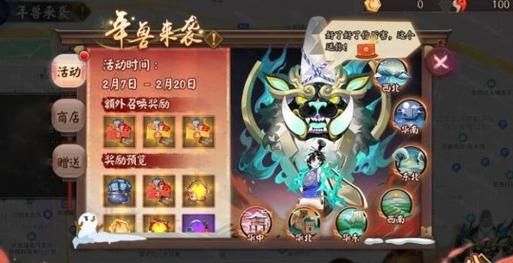 阴阳师年兽刷哪个副本？-阴阳师新手副本推荐