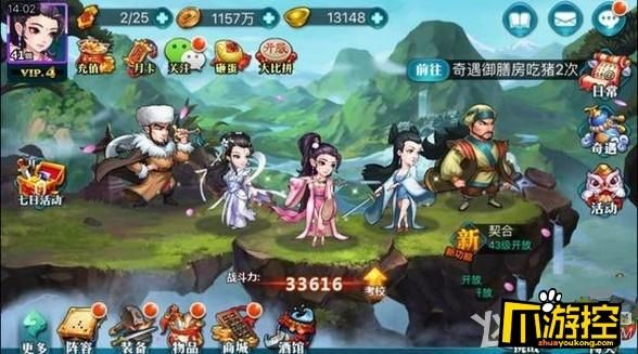 真江湖HD阵容怎么搭配，真江湖HD最强阵容推荐？-真江湖hd新手