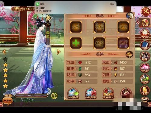 熹妃传最强随从组合配搭阵容攻略？-熹妃传新手装备 侍卫