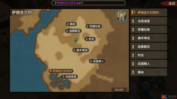 石器时代新手村选哪个？-一起玩石器新手攻略