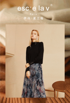 夏兰优伊是什么意思？-依夏兰 新手包