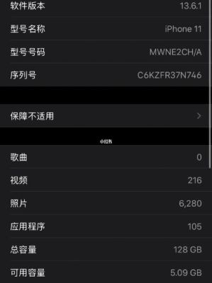 苹果16.1怎么设置壁纸？-实况足球16新手