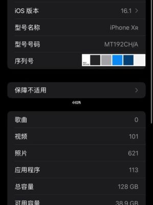 苹果16.1怎么设置壁纸？-实况足球16新手
