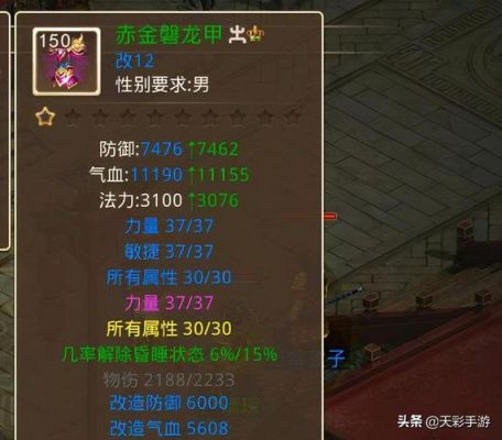问道金系法敏带什么御灵好？-御灵道新手