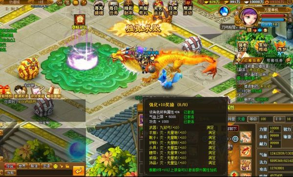 问道金系法敏带什么御灵好？-御灵道新手