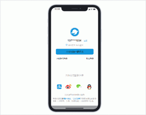 qq怎样在其他手机登录不用验证？-新手机登qq有验证如何