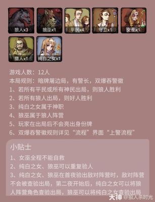 网易狼人杀怎么找人-新手狼人杀群