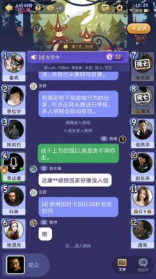 网易狼人杀怎么找人-新手狼人杀群