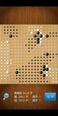 围棋新手入门怎么玩？-新手围棋教程