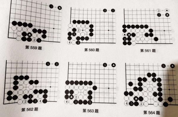 围棋新手入门怎么玩？-新手围棋教程