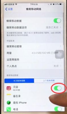 移动禁用苹果手机是真的吗？-移动最新手机