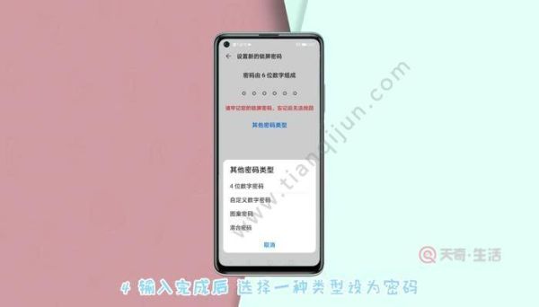 华为荣耀手机怎样创建新账号-新手机要怎么激活账号怎么办