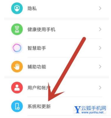 华为荣耀手机怎样创建新账号-新手机要怎么激活账号怎么办