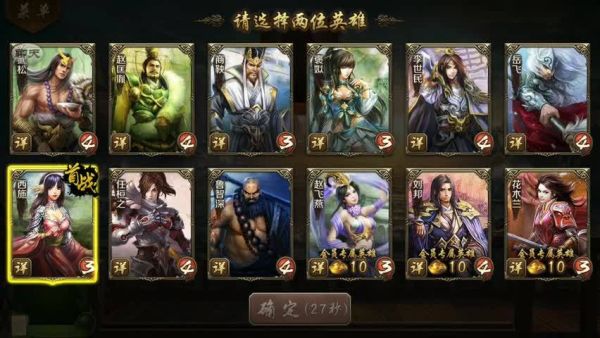 英雄杀进阶战令值得买吗？-英雄杀新手进阶