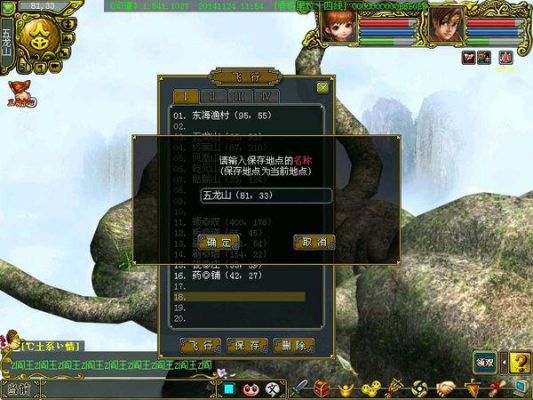 问道如何成为第一代弟子？-问道新手任务什么教