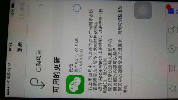 手机卡和号码还是原来的，为什么换到新手机上去，微信却登入不上去了？-微信换新手机登陆不上去吗